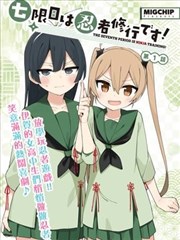 折角情书漫画接吻分格画面